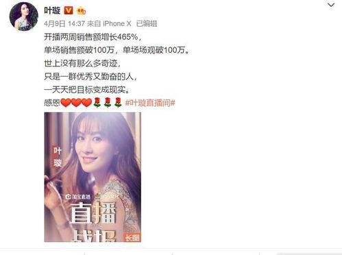 娱乐吃瓜直播间爆料,娱乐圈幕后大瓜，吃瓜群众齐围观！