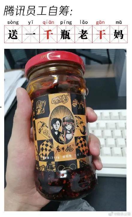 娱乐吃瓜酱两瓶水,揭秘两瓶水背后的秘密