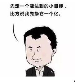 吃瓜群众网络语的由来,揭秘“吃瓜”文化的演变历程