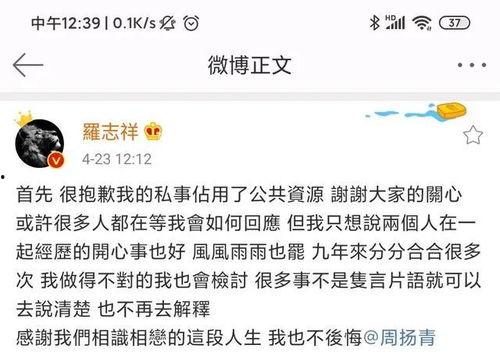 娱乐圈吃瓜小作文,揭秘明星背后的故事